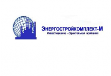 Энергостройкомплект-М (ЭСКМ)