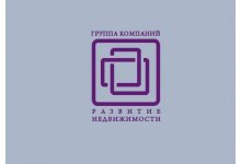 ГК «Развитие недвижимости»